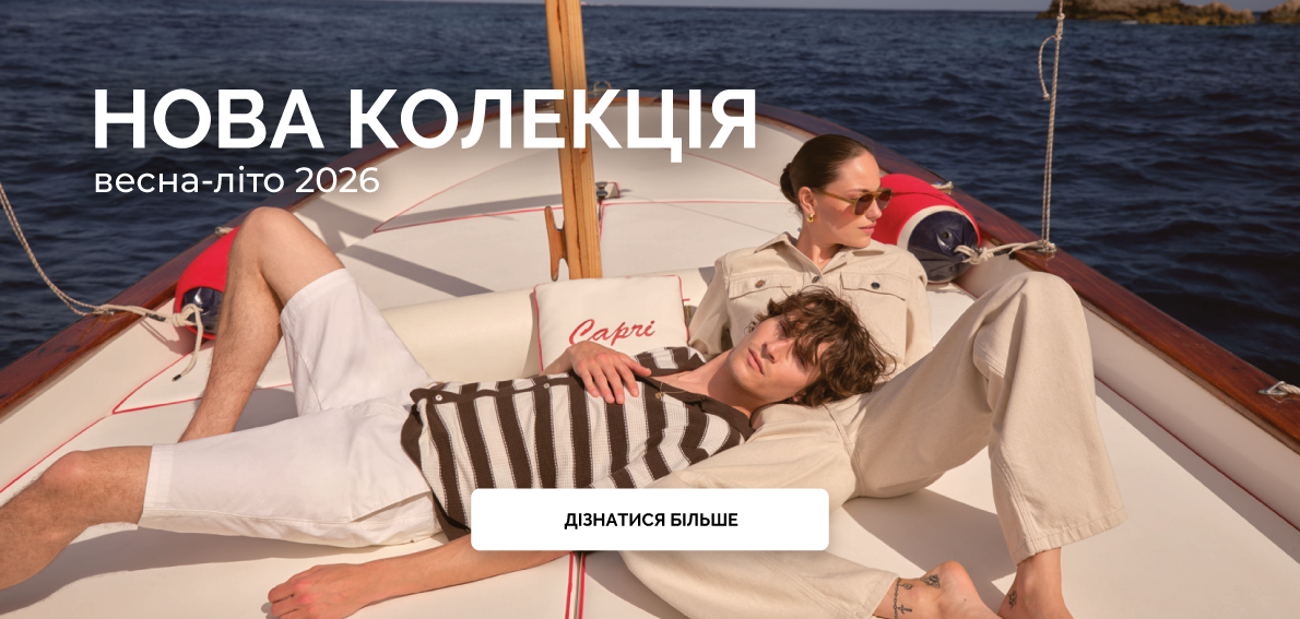 Банер колекції весна-літо 2025